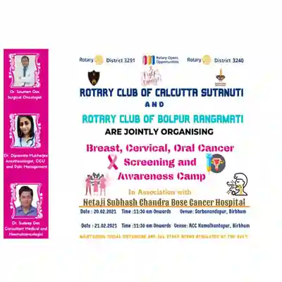 Events : Awareness Camp at nscri.in