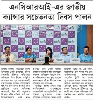 PRESS CONFERENCE: CELEBRATING MILESTONES OF BMT PATIENTS